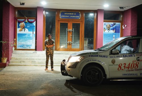 kalamvisionyatraatMIT6